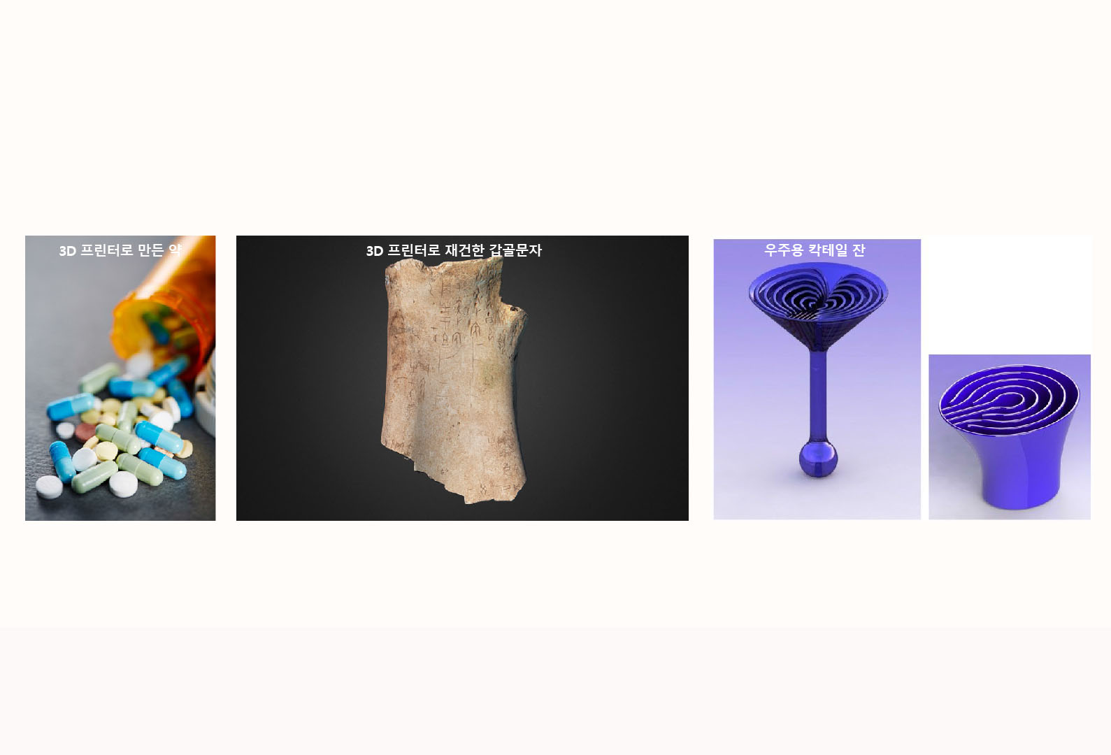 기타분야 이미지