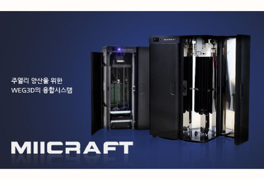 국내 3D프린터 개발동향2 이미지