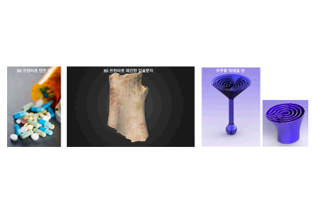 기타분야 이미지