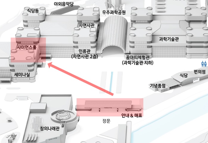 사이언스홀 위치 안내도