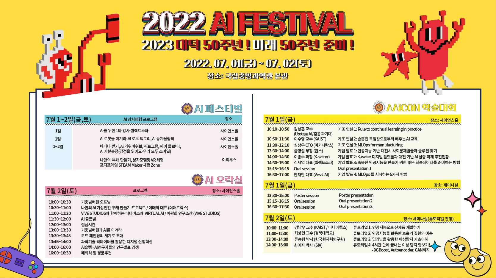 일정리플릿