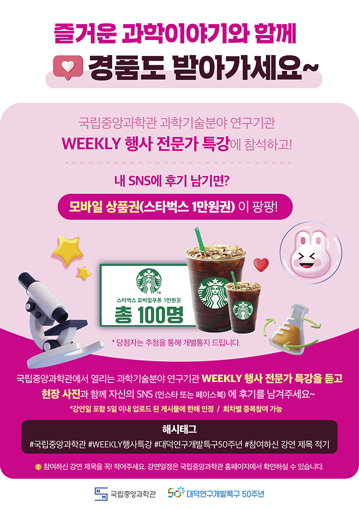 참여이벤트