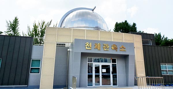 천체관측소 이미지