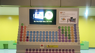 1. 원소118 이미지