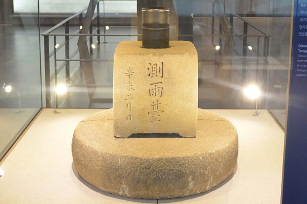 6. 보물 제1652호 - 통영측우대 이미지