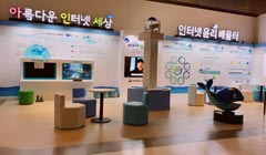 전시품개발센터 쇼룸3