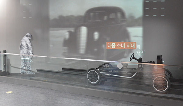 산업혁명 산업혁명