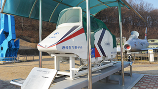 자기부상열차 KOMAG-01 이미지