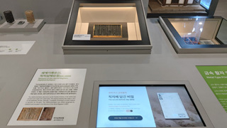9. 통영측우대 보물 1652호 이미지