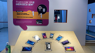 5. 휴대폰의 진동 기능은 어떻게 만드는 걸까요? 이미지