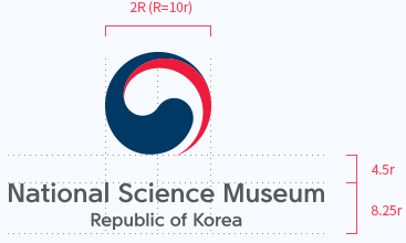 국립중앙과학관 영문 텍스트가 로고 하단에 위치