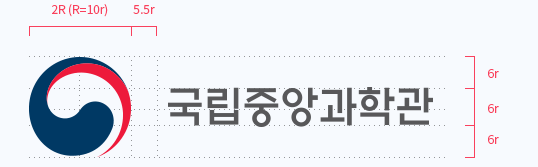 국립중앙과학관 한글 텍스트가 로고 우측에 위치