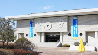 화폐박물관 전경