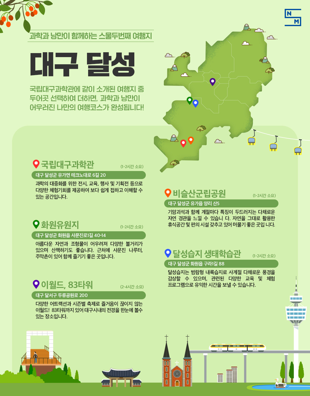 trip-course-22.jpg
