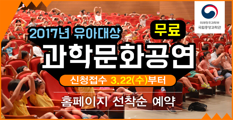 유아문화공연