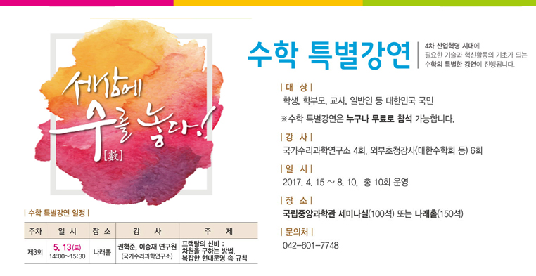 세상에수를놓다