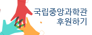 후원하기
