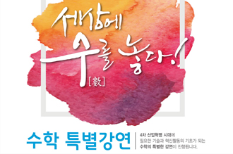 세상에 수를 놓다