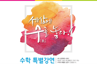 세상에 수를 놓다!