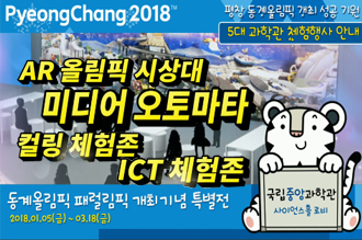천체관12월 정기음악회