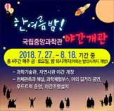 전시해설유튜브영상공모전
