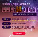 제40회 전국학생 과학발명품경진대회