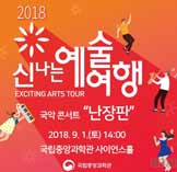 전시해설유튜브영상공모전
