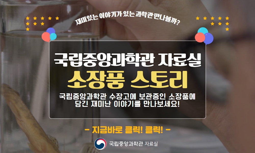 천체관측소 천체망원경 이미지