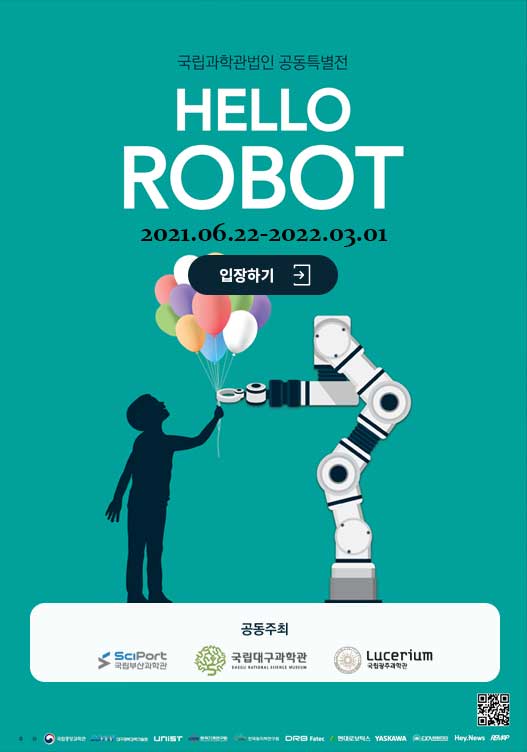 Hello robot